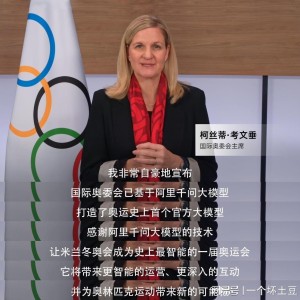 世界杯手机高清观看软件-冬奥会即将开幕，国外传来一条消息，硅谷这次要坐不住了！