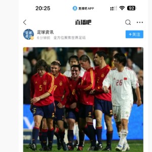 世界杯客户端升级下载-记者：伊拉克与沙特风格相近，西班牙若选国足的确没啥热身效果